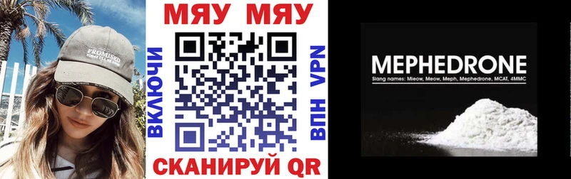 Какие есть наркотики Красногорск COCAIN ТГК СК Каннабис Гашиш Меф мяу мяу