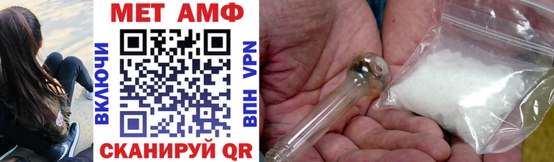 Amphetamine 98% купить закладку Красногорск