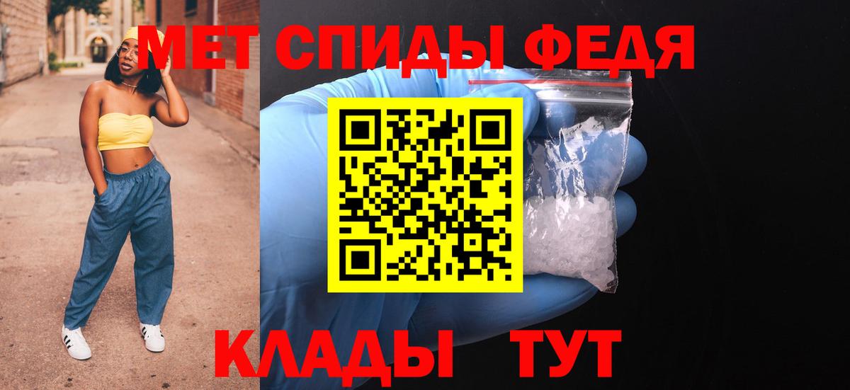 АМФЕТАМИН VHQ  АМФ  маркетплейс формула  Красногорск 