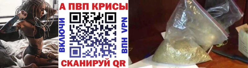 APVP Соль Красногорск
