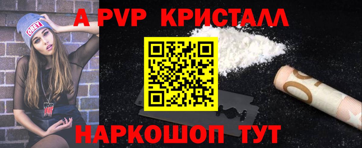 Наркошоп  Мяу-Мяу  Вейп ТГК  MDMA  Вход с VPN  Красногорск  Канабис  Кокаин 