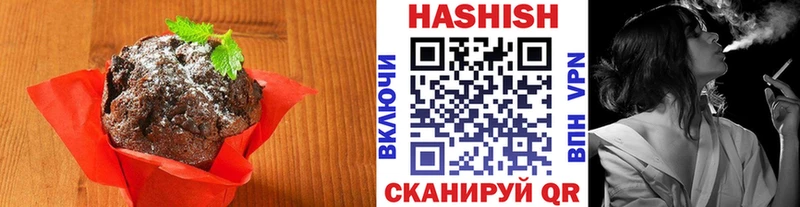 Еда ТГК марихуана  Красногорск 
