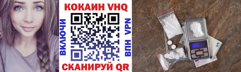 даркнет Telegram  omg ссылки  Красногорск  COCAIN FishScale 