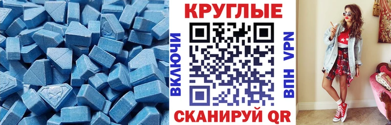 Ecstasy 250 мг  hydra ссылки  Красногорск 
