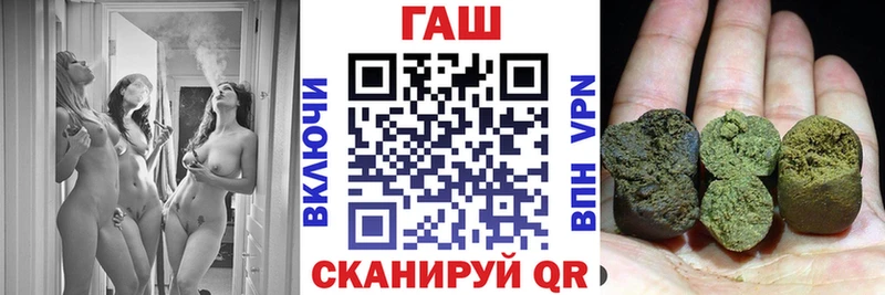 ГАШИШ индика сатива  магазин  наркотиков  Красногорск 