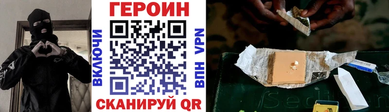 магазин  наркотиков  Красногорск  Героин хмурый 