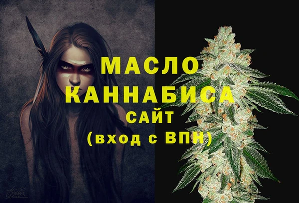 MESCALINE Бронницы