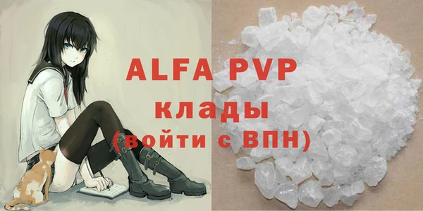 Альфа ПВП Лихославль