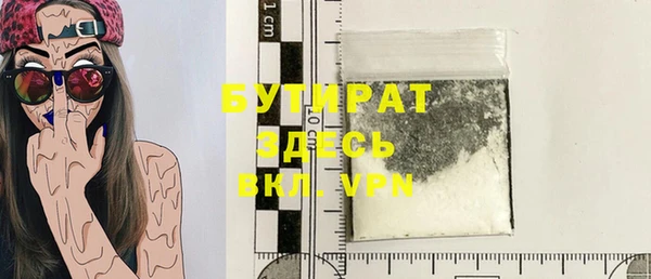 Альфа ПВП Лихославль
