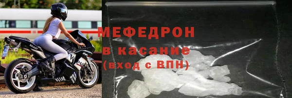 метамфетамин Лиски