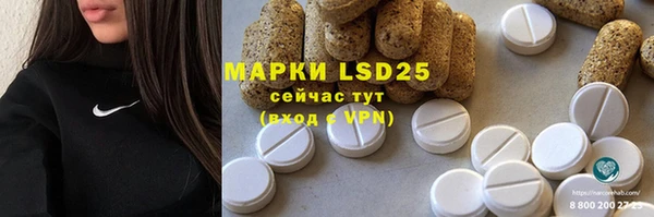 метамфетамин Лиски