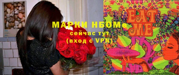 метамфетамин Лиски