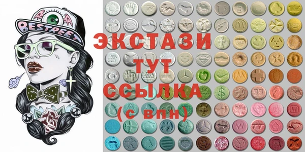 мескалин Пенза