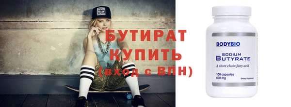герыч Лагань