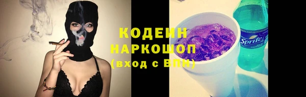 MESCALINE Липки