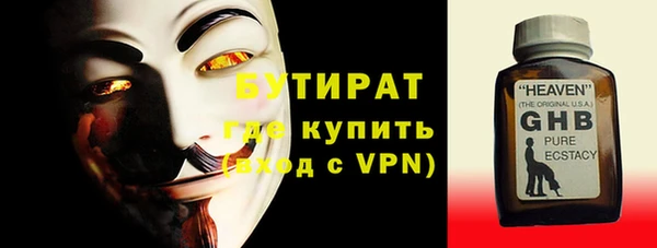 Альфа ПВП Ладушкин