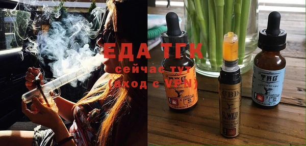 метамфетамин Лиски