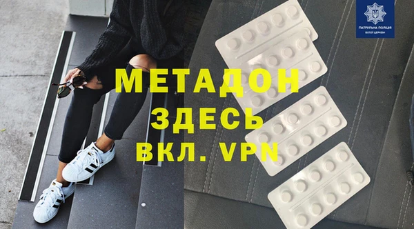 метамфетамин Лиски