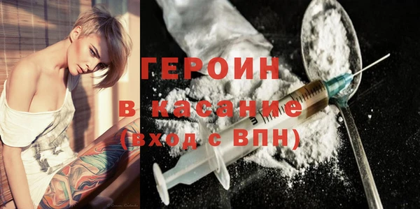 герыч Лагань