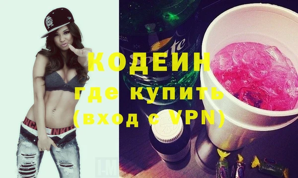 метамфетамин Лиски