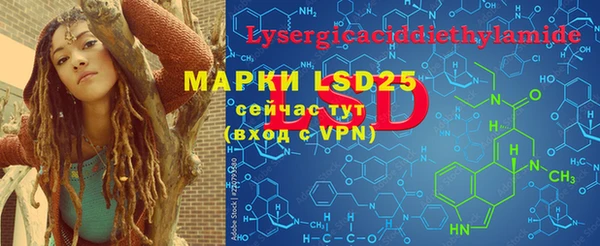 MESCALINE Липки