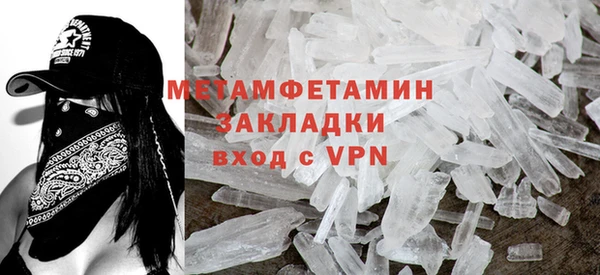марихуана Балашиха