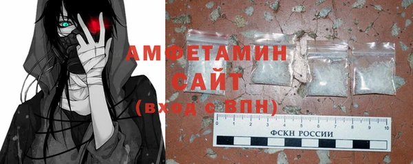 Альфа ПВП Ладушкин