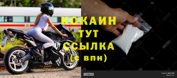 гашик Барнаул