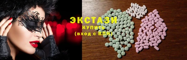 MESCALINE Бронницы