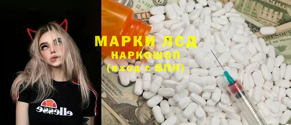 марихуана Балашиха