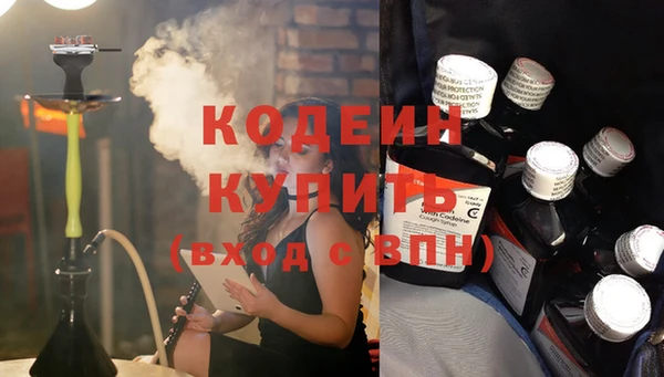 герыч Лагань