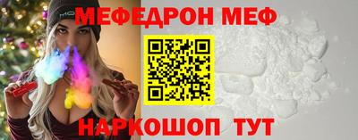 мдма Жуковский