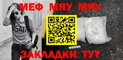 мдма Жуковский