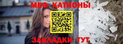 MESCALINE Заволжье