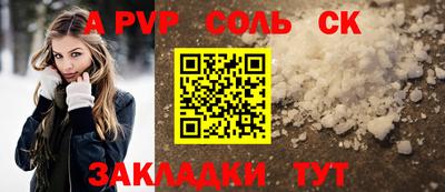 MESCALINE Заволжье