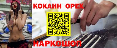 mix Заводоуковск