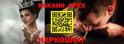 гашиш Беслан