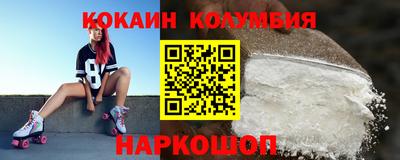 героин Берёзовский