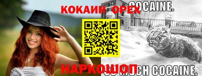 героин Берёзовский