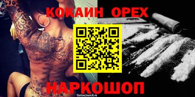 героин Берёзовский