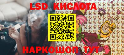MESCALINE Заволжье