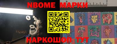 гашиш Беслан