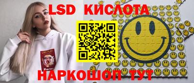 MESCALINE Заволжье