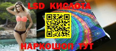 MESCALINE Заволжье