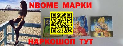 гидра Абакан
