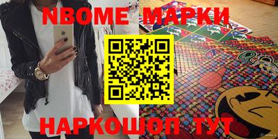 гашиш Беслан