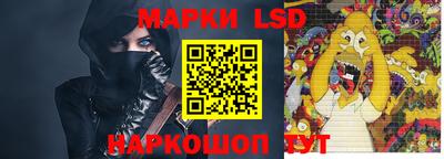 MESCALINE Заволжье