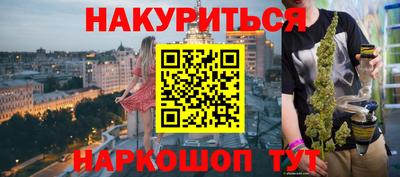мдма Жуковский