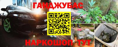 гашиш Беслан