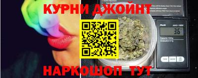 гашиш Беслан